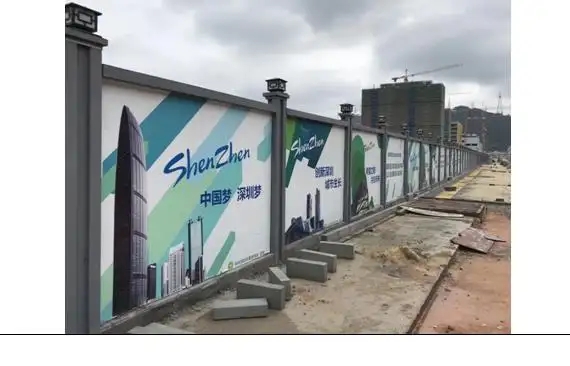 南充圍擋水蜜桃视频在线免费製作施工安裝