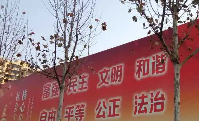 南充圍擋水蜜桃视频在线免费製作施工安裝