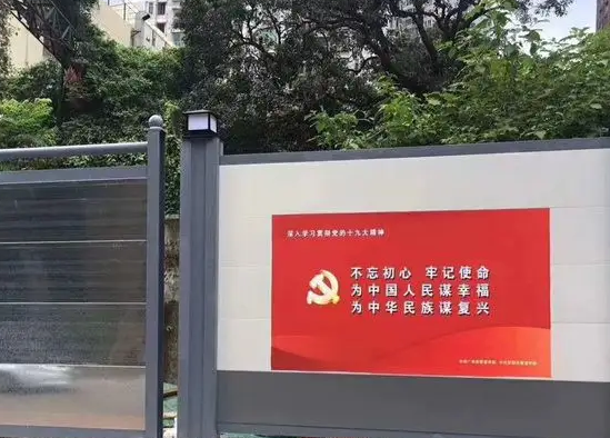 南充圍擋水蜜桃视频在线免费製作施工安裝