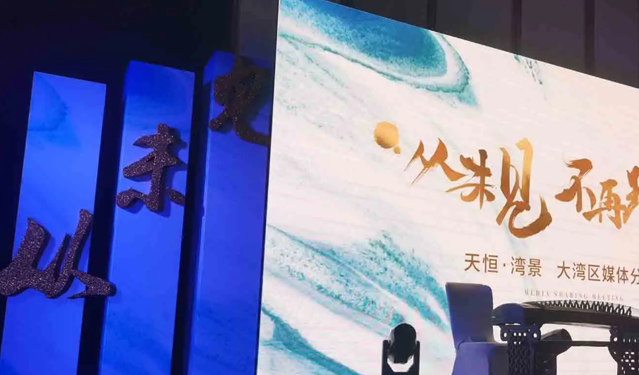 南充燈光舞美搭建水蜜桃视频在线免费製作施工安裝