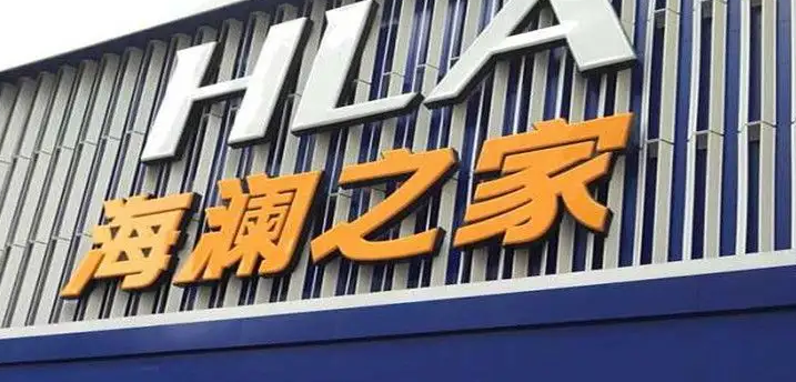 南充門頭廣告水蜜桃视频在线免费製作施工安裝