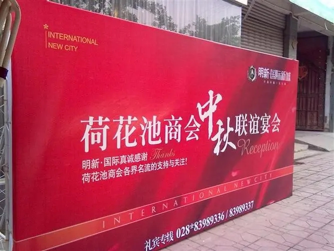 四川廣告公司噴印噴繪的材料有哪些？