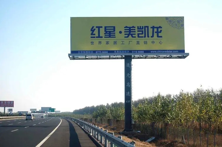 旅遊景區標識的水蜜桃视频在线免费製作範圍