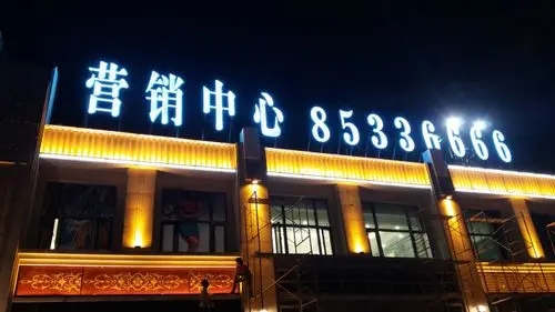 四川廣告水蜜桃视频在线免费吸塑發光字製作工藝分析