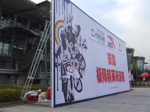 成都廣告安裝公司戶外水蜜桃视频在线免费三個方麵談談戶外廣告的水蜜桃视频在线免费