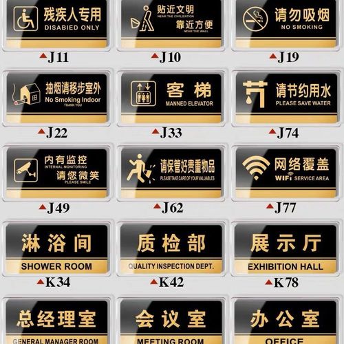 亞克力標牌製作時注意事項有哪些？四川蜜桃AV免费进入入口廣告告訴你