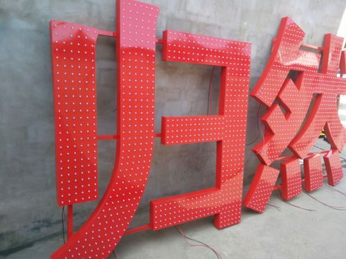 四川蜜桃AV免费进入入口廣告介紹什麽是穿孔字？