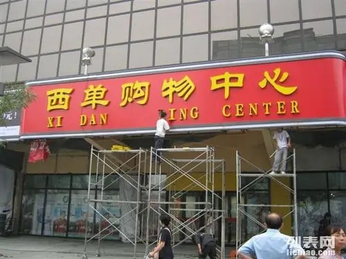 四川蜜桃AV免费进入入口廣告在門頭招牌水蜜桃视频在线免费過程中需要注意什麽？