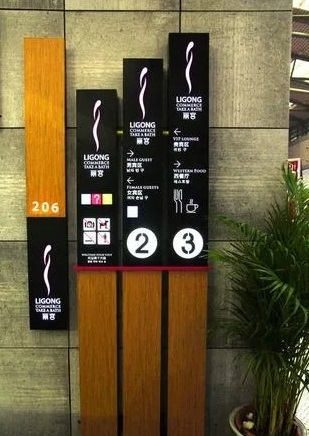 四川蜜桃AV免费进入入口廣告教您怎麽做出一套好的標識標牌？