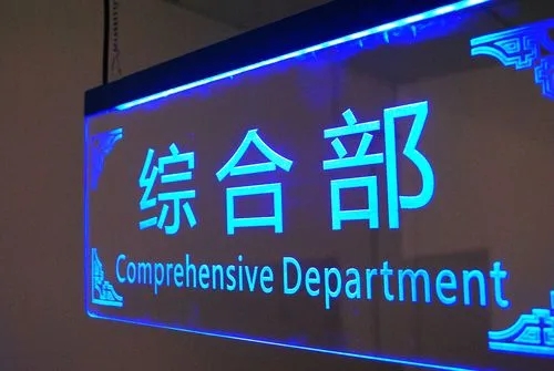 成都廣告水蜜桃视频在线免费的LED廣告牌的優勢