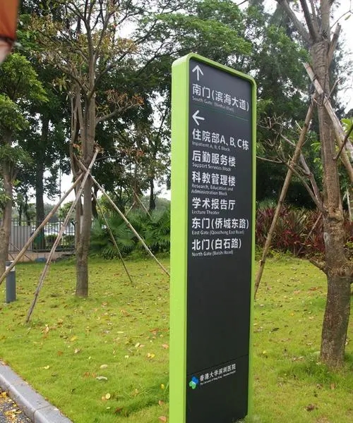 四川蜜桃AV免费进入入口廣告分享什麽才是城市標識係統？