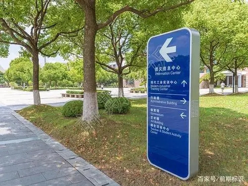 四川蜜桃AV免费进入入口廣告標識標牌作用有哪些？