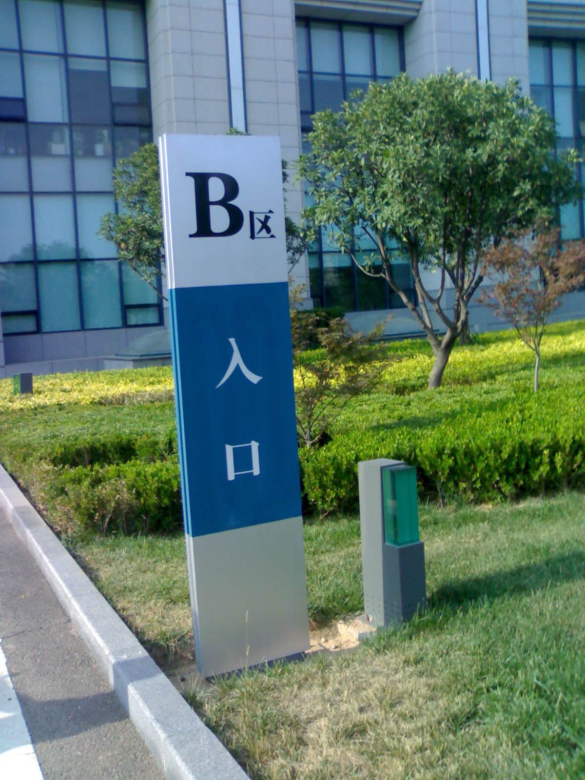 四川蜜桃AV免费进入入口廣告寫字樓標識係統的分類和水蜜桃视频在线免费原則