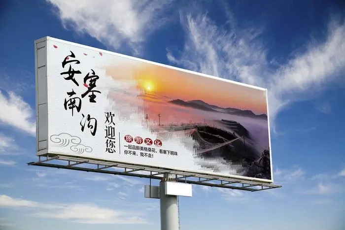 成都廣告水蜜桃视频在线免费立柱廣告牌製作生產過程
