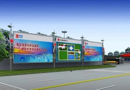 標牌製作的材料有那些？