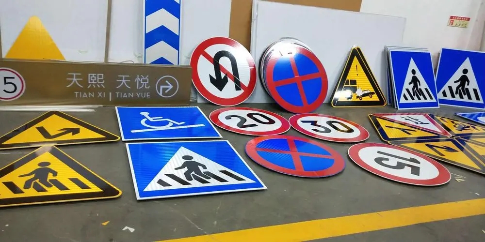 四川廣告安裝交通指示牌怎麽選？