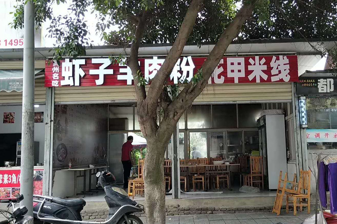 廣告招牌水蜜桃视频在线免费製作安裝