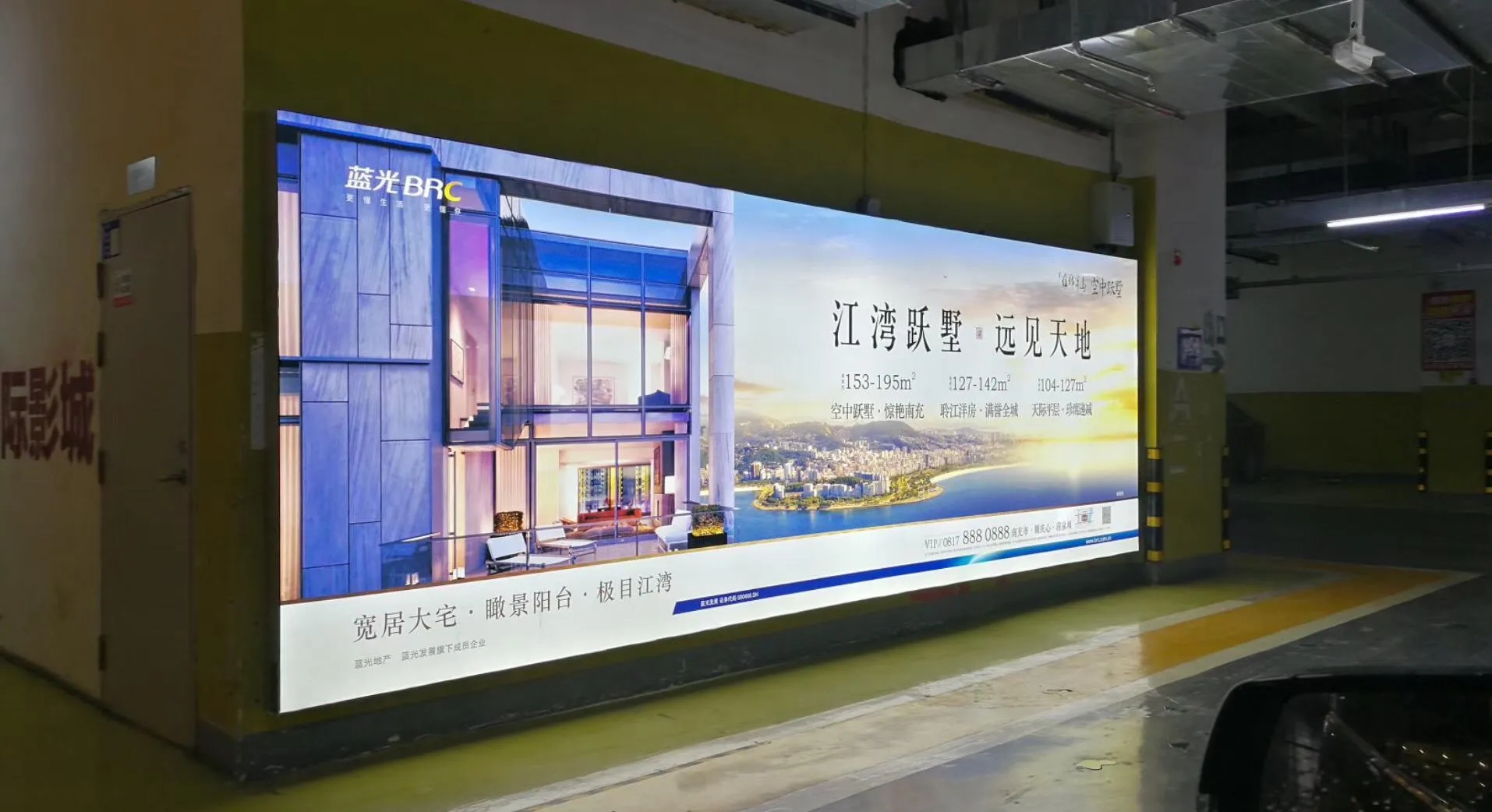 成都高鐵燈箱廣告水蜜桃视频在线免费製作
