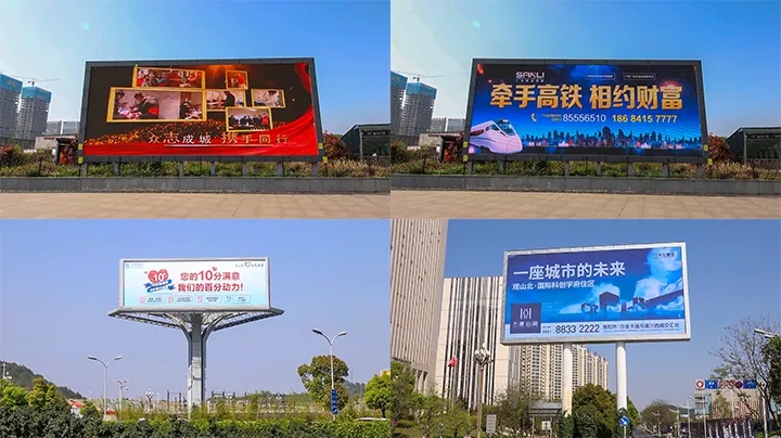 成都戶外廣告水蜜桃视频在线免费製作安裝