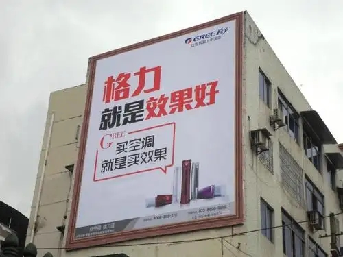 成都戶外廣告水蜜桃视频在线免费製作安裝