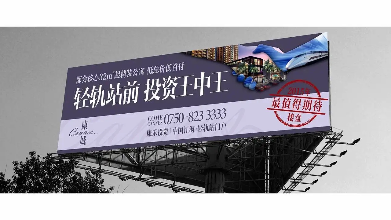 成都戶外廣告水蜜桃视频在线免费製作安裝