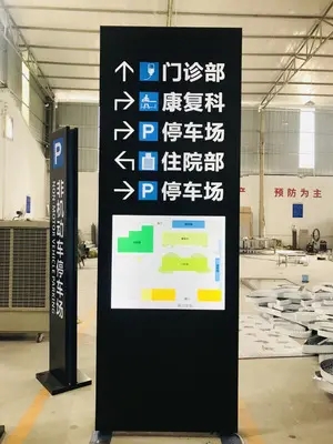 成都廣告標識標牌水蜜桃视频在线免费製作安裝