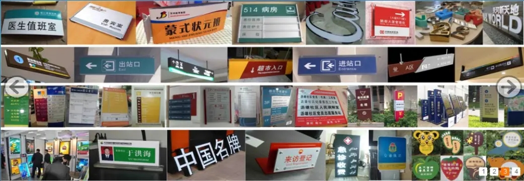 成都廣告標識標牌水蜜桃视频在线免费製作安裝