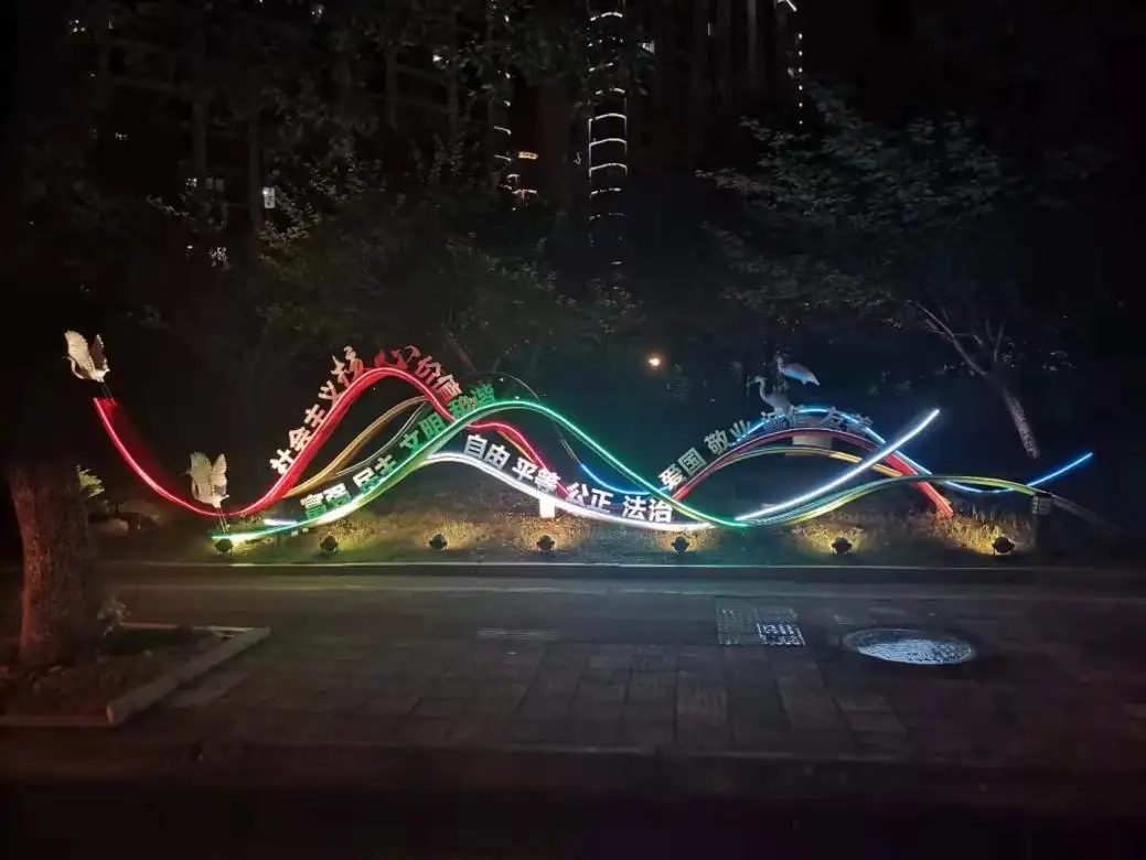成都照明亮化水蜜桃视频在线免费製作安裝