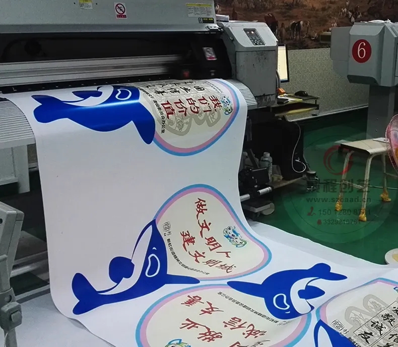 成都噴繪寫真廣告水蜜桃视频在线免费製作安裝