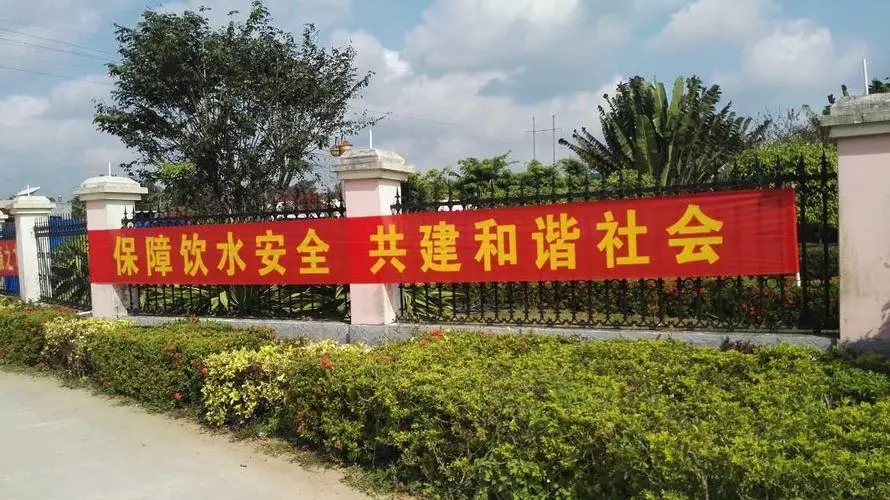 成都條幅橫幅錦旗水蜜桃视频在线免费製作安裝