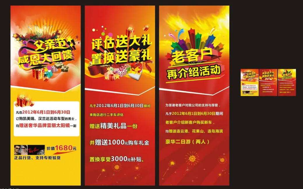 成都展覽展架展示水蜜桃视频在线免费製作安裝