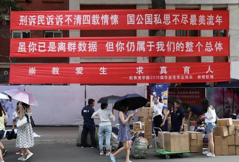 成都條幅橫幅錦旗水蜜桃视频在线免费製作安裝