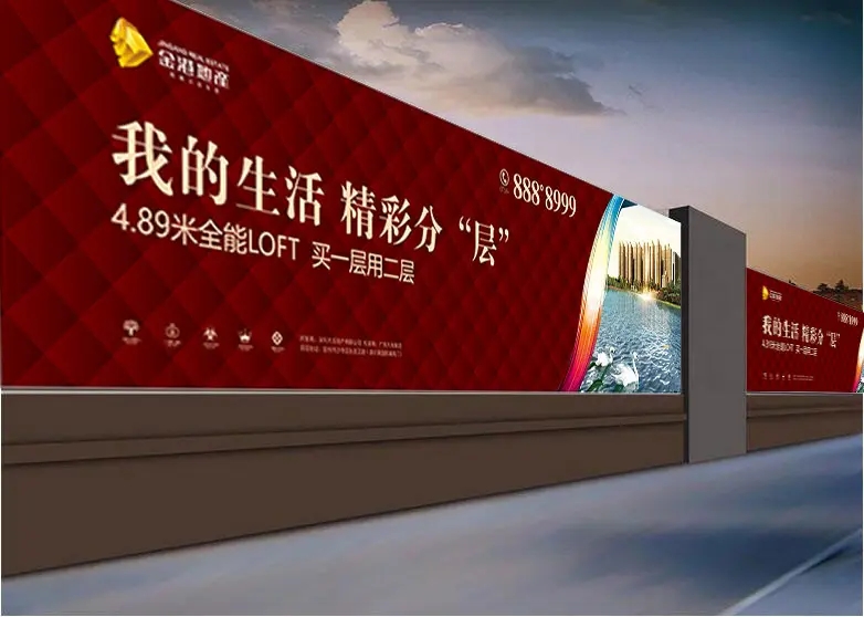 成都圍擋水蜜桃视频在线免费製作施工安裝