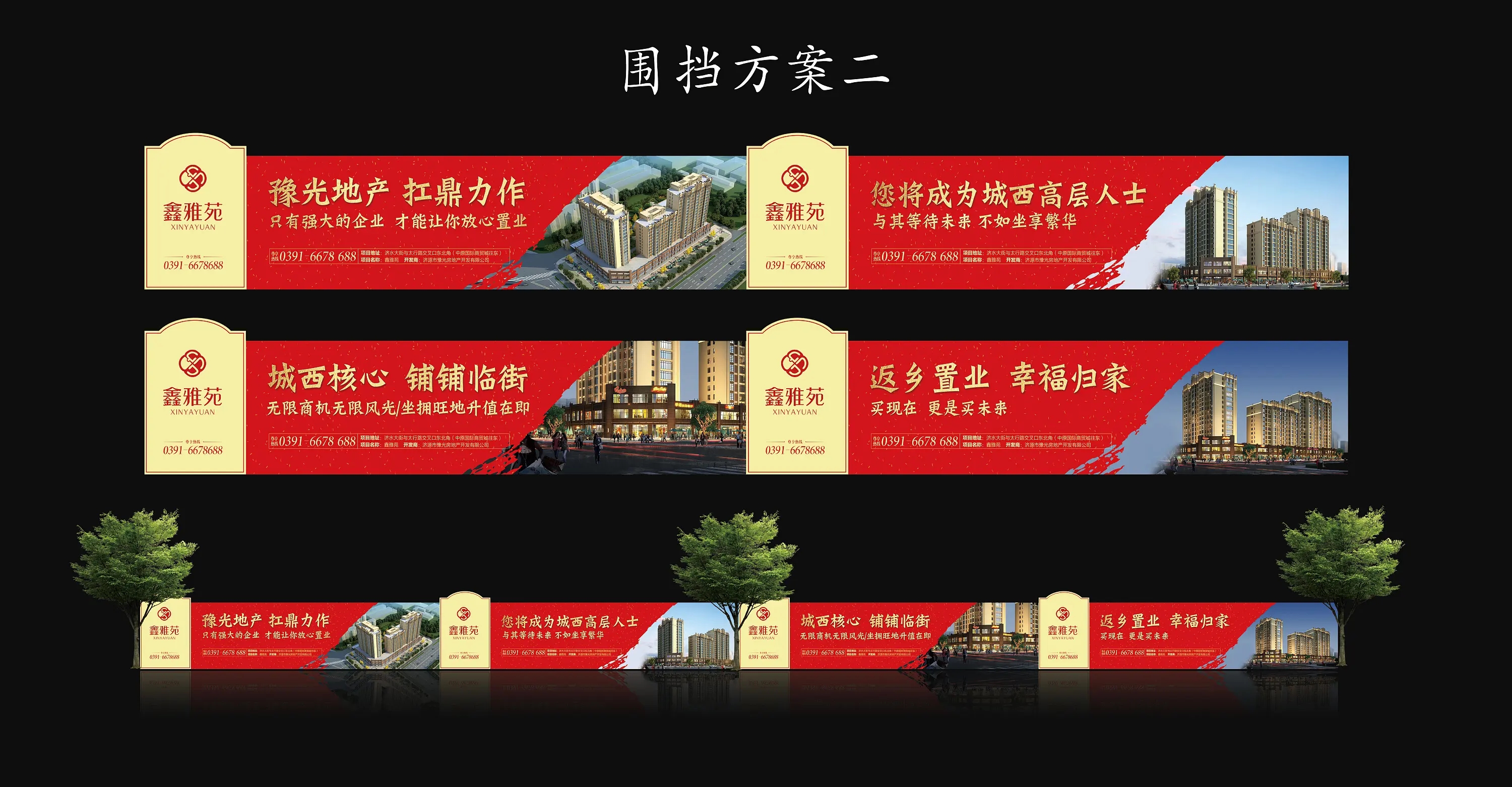 成都圍擋水蜜桃视频在线免费製作施工安裝