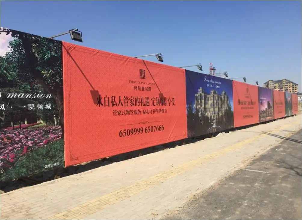 成都圍擋水蜜桃视频在线免费製作施工安裝