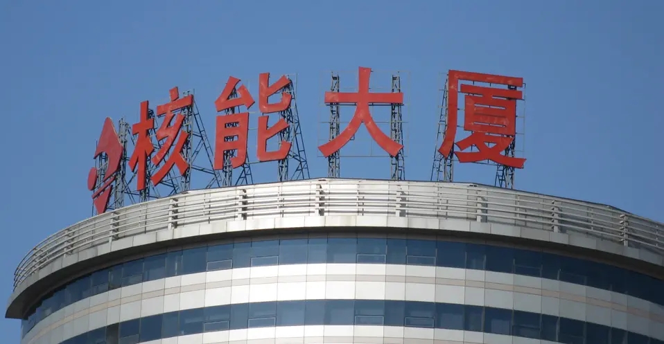 成都樓頂大字水蜜桃视频在线免费製作施工安裝