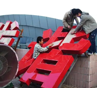 成都樓頂大字水蜜桃视频在线免费製作施工安裝