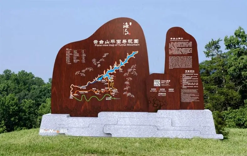 四川廣告水蜜桃视频在线免费的宣傳欄為城市增添靚麗新名片