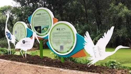 成都廣告水蜜桃视频在线免费打造公園標識標牌係統的4個階段