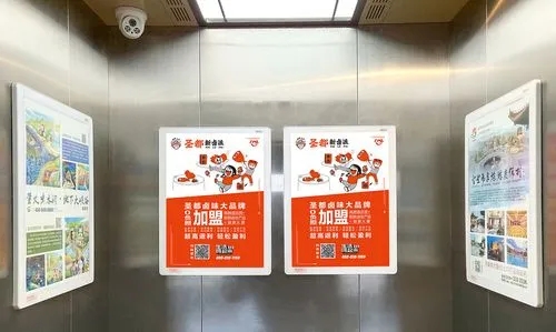 成都廣告水蜜桃视频在线免费電梯廣告怎麽做效果好？電梯廣告真的有用嗎？