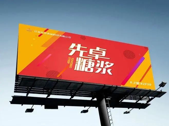 四川廣告水蜜桃视频在线免费如何通過標識標牌來進行價值的傳遞？