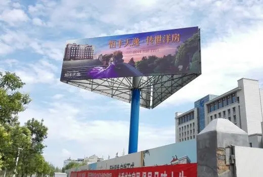 四川廣告水蜜桃视频在线免费公司門頭招牌字體水蜜桃视频在线免费分享