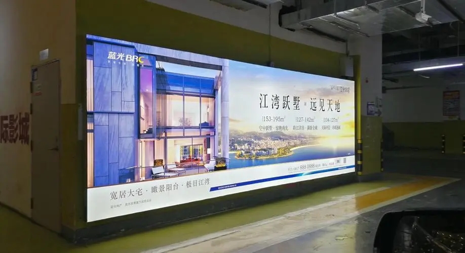 牆上貼的亞克力字怎麽卸下?四川蜜桃AV免费进入入口廣告小編教教你
