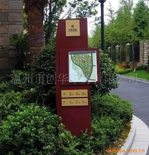 小區內的成都廣告公司標識標牌怎麽水蜜桃视频在线免费？