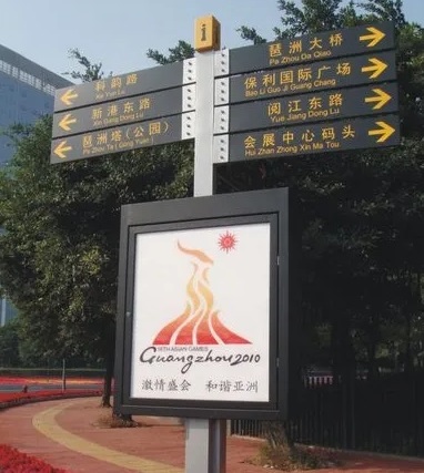 成都廣告水蜜桃视频在线免费一個標識標牌需要注意什麽？