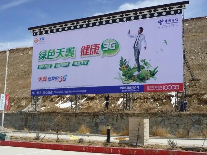 四川廣告水蜜桃视频在线免费導向標識係統有哪些表現形式？
