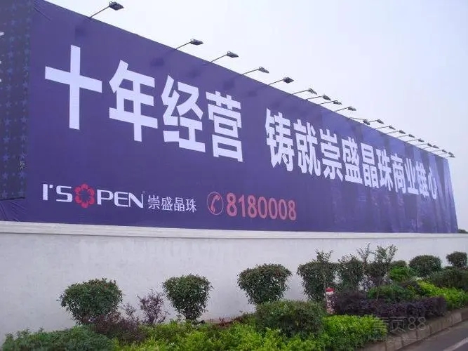 標識標牌製作中，噴繪環境對噴畫質量的影響