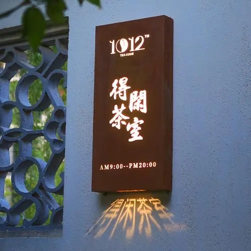 專業的四川廣告公司廣告燈箱水蜜桃视频在线免费製作
