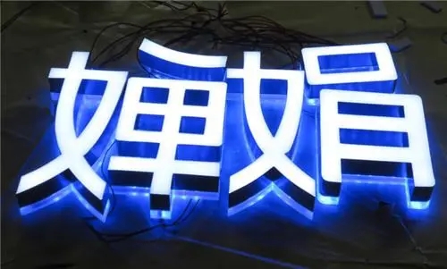 成都廣告水蜜桃视频在线免费製作燈箱常識分享