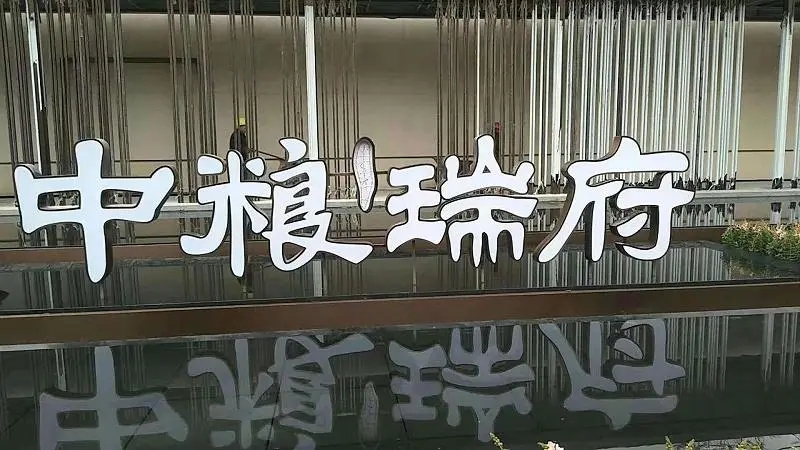 成都廣告公司介紹選擇卡布燈箱應該注重哪些要點？